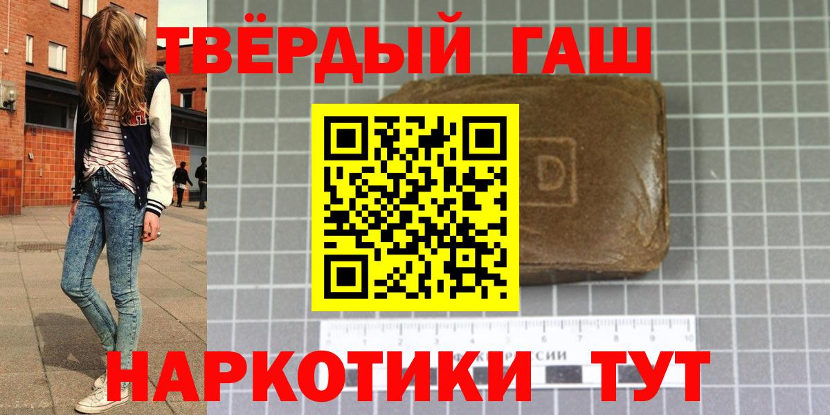 ГАШ Ice-O-Lator Новотроицк