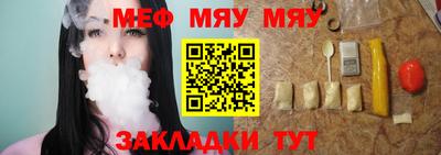 первитин Жуковский