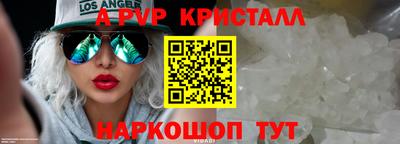 первитин Жуковский