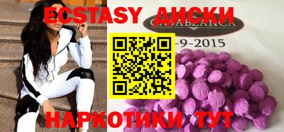 mdpv Заводоуковск