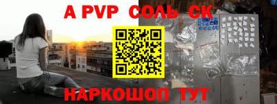 первитин Жуковский