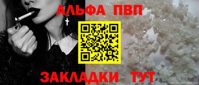 первитин Жуковский