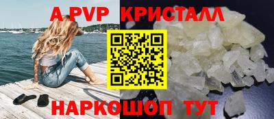 первитин Жуковский