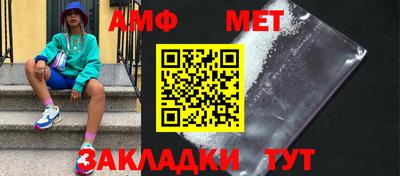 первитин Жуковский