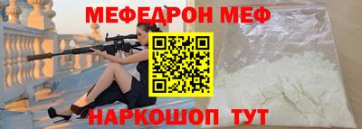 первитин Жуковский