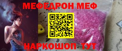 первитин Жуковский