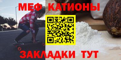 первитин Жуковский