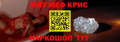 первитин Жуковский