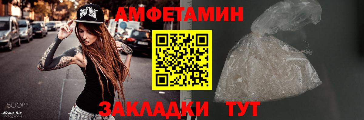 Первитин винт  Вход с VPN  Новотроицк  Первитин винт 